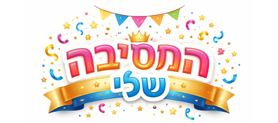 לוגו עליון