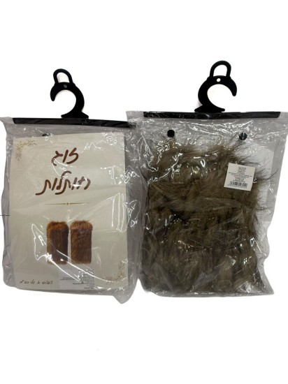 זוג חותלות פרווה