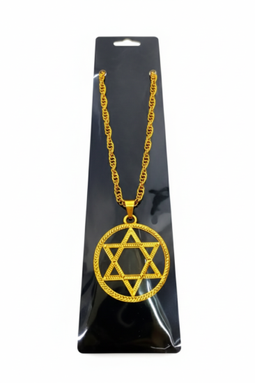 שרשרת מתכת מגן דוד