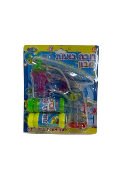 אקדח בועות