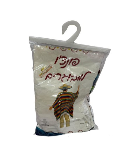 פונצ'ו מקסיקני